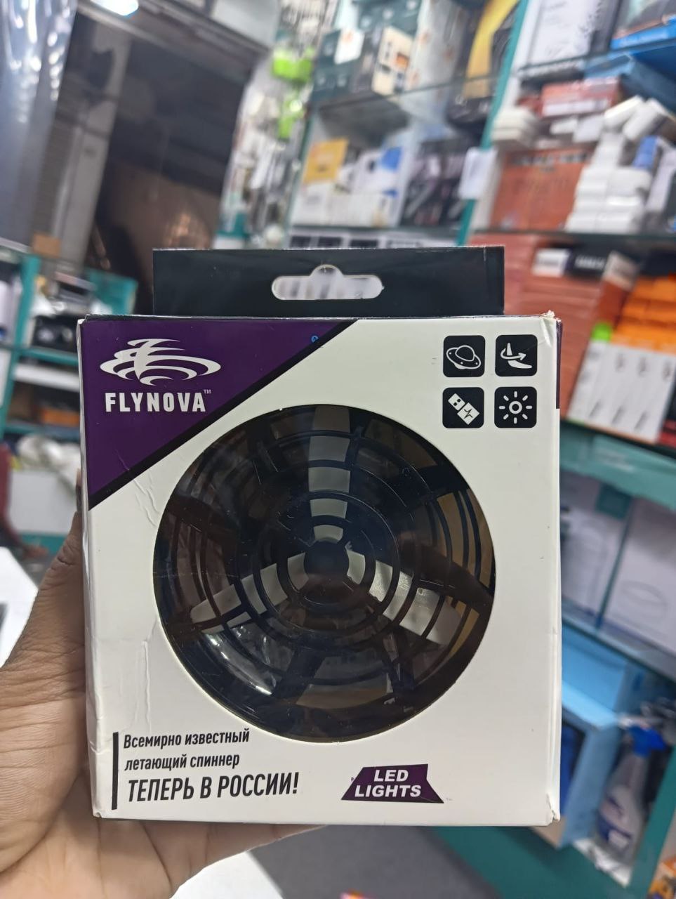 Magic Flying Spinner Toy – Hand-Controlled with LED Lights | Safe, Fun & Easy to Fly | Perfect Gift for Kids & Adults